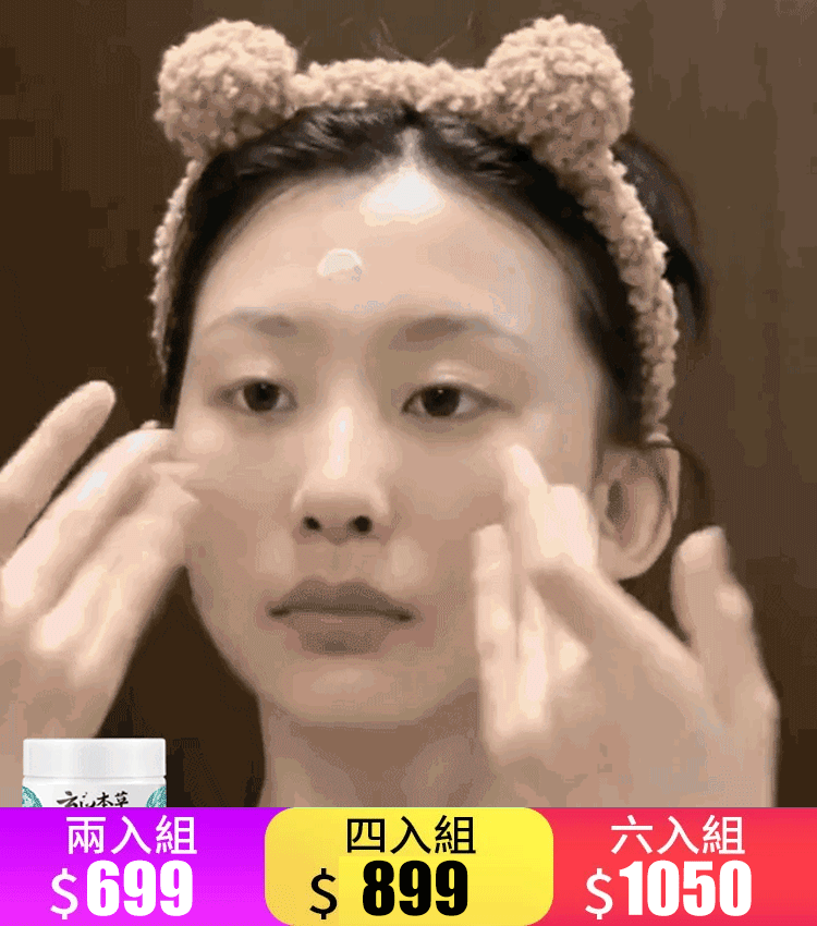 色斑、雀斑、老年斑,滿臉斑怎麼辦?用它,一抹淡斑!!雲南本草美白祛斑霜。 色斑、雀斑、老年斑,滿臉斑怎麼辦?用它,一抹淡斑!!雲南本草美白祛斑霜。