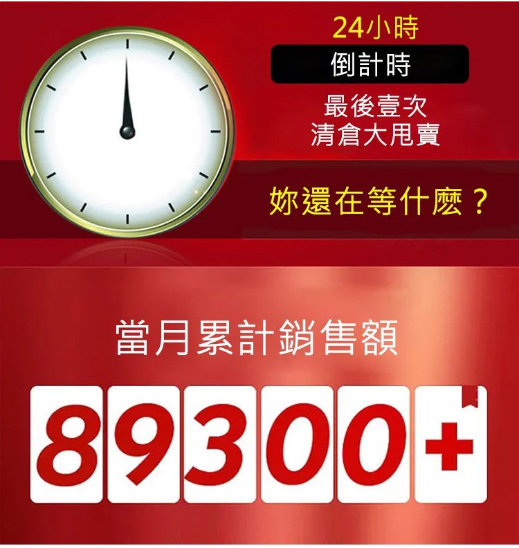 【一貼明目】護眼視力穴位貼   用眼過度，花眼/重影/酸澀/老花     只要7天，眼睛問題不用怕！