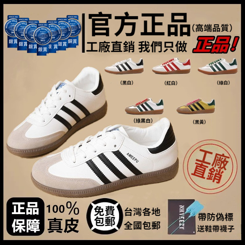 【2023夏季最火】高端品質 復古德訓鞋